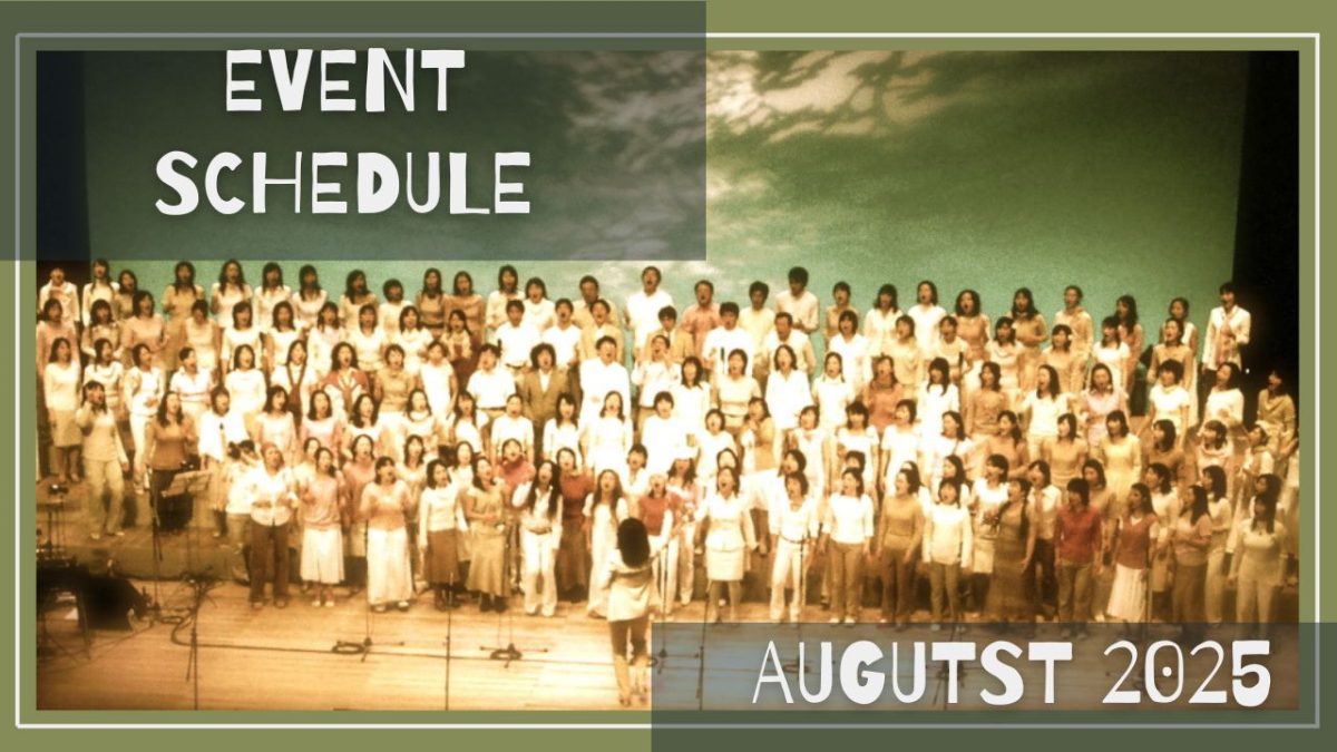 今年8月の帰国スケジュール公開